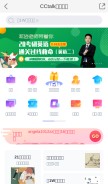 How cctalk.com looks like on a mobile device such as an iPhone.