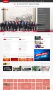 How cctv.com looks like on a mobile device such as an iPhone.