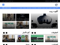 Desktop screenshot for clubrib.org