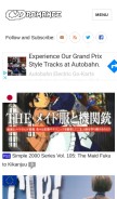 How cdromance.com looks like on a mobile device such as an iPhone.