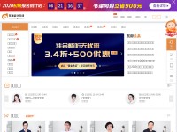 Desktop screenshot for dongao.com