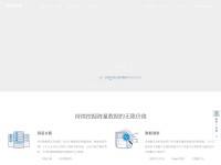 Desktop screenshot for qnssl.com