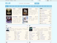 Desktop screenshot for 6357.com