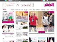 Screenshot of al-watan.com