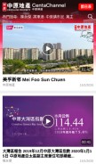 How centachannel.com looks like on a mobile device such as an iPhone.