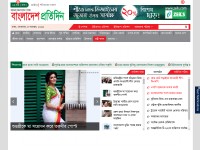 Desktop screenshot for bd-pratidin.com