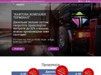 Desktop screenshot for nk-terminal.com.ua