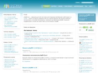Desktop screenshot for phpbbguru.net