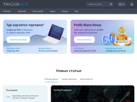 Desktop screenshot for tradernew.pro