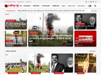 Desktop screenshot for thelakhimpurnews.com