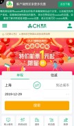 How ch.com looks like on a mobile device such as an iPhone.