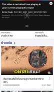How ch7.com looks like on a mobile device such as an iPhone.