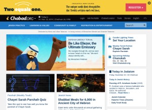 How chabad.org looks like on a tablet such as an iPad.
