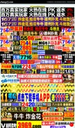 How chang1f.com looks like on a mobile device such as an iPhone.