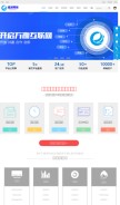 How chaopaiyun.com looks like on a mobile device such as an iPhone.