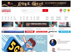 How cheaa.com looks like on a tablet such as an iPad.