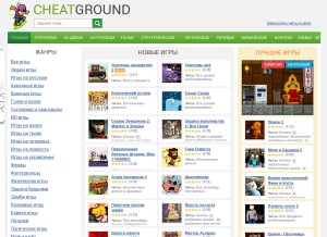 How cheatground.ru looks like on a tablet such as an iPad.