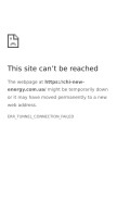 How chi-new-energy.com.ua looks like on a mobile device such as an iPhone.