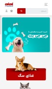 How chichipet.org looks like on a mobile device such as an iPhone.