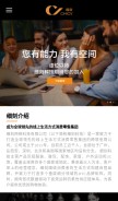 How chicv.com looks like on a mobile device such as an iPhone.