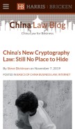 How chinalawblog.com looks like on a mobile device such as an iPhone.