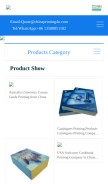 How chinaprinting4u.com looks like on a mobile device such as an iPhone.