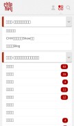 How chiphell.com looks like on a mobile device such as an iPhone.