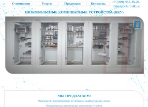 How chitovik.ru looks like on a tablet such as an iPad.