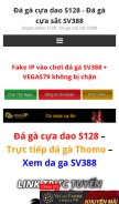 How choidaga.com looks like on a mobile device such as an iPhone.