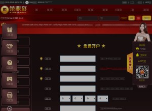 How chuakong.com looks like on a tablet such as an iPad.