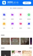 How chuangkit.com looks like on a mobile device such as an iPhone.