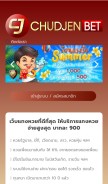 How chudjen.bet looks like on a mobile device such as an iPhone.