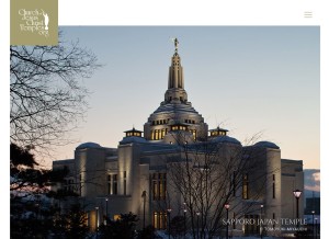 How churchofjesuschristtemples.org looks like on a tablet such as an iPad.