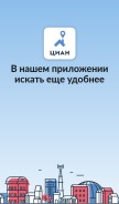 How cian.ru looks like on a mobile device such as an iPhone.
