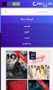How cima4up.co looks like on a mobile device such as an iPhone.