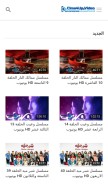 How cima4up.video looks like on a mobile device such as an iPhone.