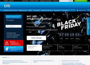 How citibank.ru looks like on a tablet such as an iPad.