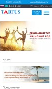 How cits.su looks like on a mobile device such as an iPhone.