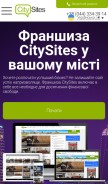 How citysitesglobal.com looks like on a mobile device such as an iPhone.