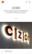 How cizion.com looks like on a mobile device such as an iPhone.