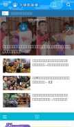 How ckck.fun looks like on a mobile device such as an iPhone.