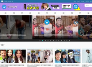 How ckck.fun looks like on a tablet such as an iPad.