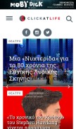 How clickatlife.gr looks like on a mobile device such as an iPhone.