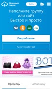 How cloudparser.ru looks like on a mobile device such as an iPhone.