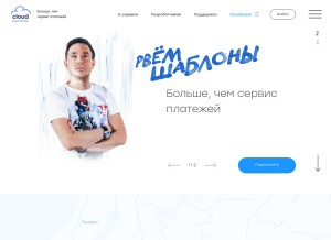 How cloudpayments.ru looks like on a tablet such as an iPad.