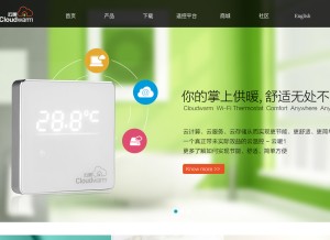 How cloudwarm.com looks like on a tablet such as an iPad.
