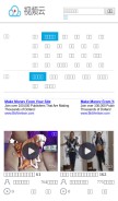 How cloudyouku.com looks like on a mobile device such as an iPhone.