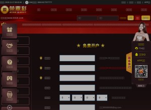 How clyddj.com looks like on a tablet such as an iPad.