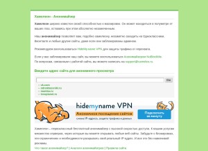 How cmle.ru looks like on a tablet such as an iPad.