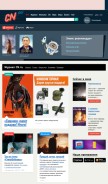 How cn.ru looks like on a mobile device such as an iPhone.